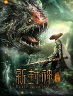 Watch Xin feng shen jiang zi ya M4uhd