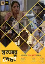 Watch Shuruaat Ka Twist M4uhd