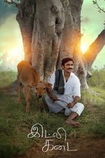 Watch Idli Kadai M4uhd