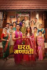 Watch Gharat Ganpati M4uhd
