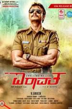 Watch Mr. Airavata M4uhd