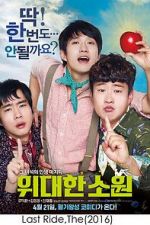 Watch The Last Ride M4uhd