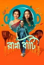 Watch Ranna Baati M4uhd