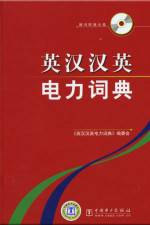 Watch The Underdog Knight M4uhd