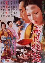 Watch Ugetsu M4uhd