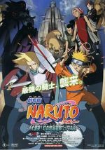 Watch Naruto the Movie 2: Legend of the Stone of Gelel M4uhd