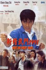 Watch Fist of Fury 1991 M4uhd
