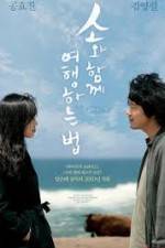 Watch Rolling Home with a Bull M4uhd