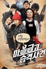 Watch Bank Attack M4uhd