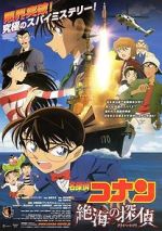 Watch Detective Conan: Private Eye in the Distant Sea M4uhd