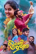 Watch Super Sharanya M4uhd