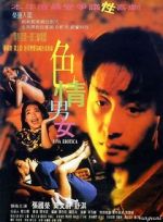 Watch Sik ching nam lui M4uhd