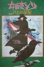 Watch Female Prisoner Scorpion Beast Stable M4uhd