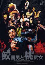 Watch Shark Skin Man and Peach Hip Girl M4uhd