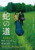 Watch Serpent\'s Path M4uhd