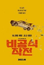 Watch Ransomed M4uhd