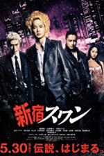 Watch Shinjuku Swan M4uhd
