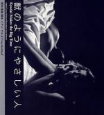 Watch Kyodai Makes the Big Time M4uhd