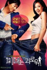 Watch 200 Pounds Beauty (Minyeo-neun goerowo) M4uhd