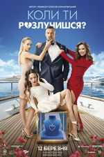 Watch When Will You Get Divorced? M4uhd