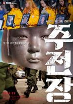 Watch Shusenjo: The Main Battleground of the Comfort Women Issue M4uhd