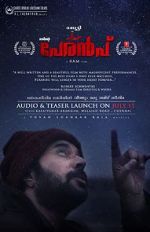 Watch Peranbu M4uhd