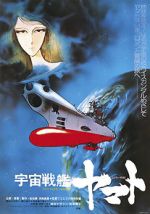 Watch Space Battleship Yamato M4uhd