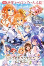 Watch Is the Order a Rabbit?: Dear My Sister M4uhd