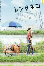 Watch Rent-a-Cat M4uhd