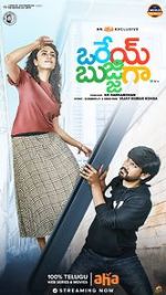 Watch Orey Bujjigaa M4uhd