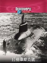 Watch The Raising of the Kursk M4uhd