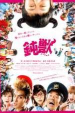 Watch Dumbeast M4uhd