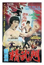 Watch The Last Fist of Fury M4uhd