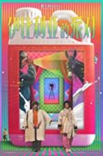 Watch Happiness of Iberia M4uhd