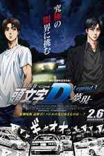Watch New Initial D the Movie: Legend 3 - Dream M4uhd