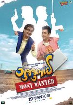 Watch GujjuBhai - Most Wanted M4uhd