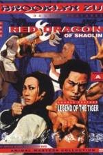 Watch Nan quan wang zhi qi zhuang shan he M4uhd