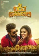 Watch Sri Bharatha Baahubali M4uhd