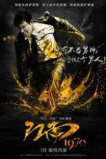 Watch Gangnam 1970 M4uhd