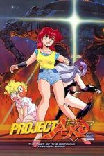 Watch Project A-Ko 2: Plot of the Daitokuji Financial Group M4uhd