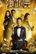 Watch Ao Men feng yun M4uhd