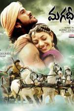 Watch Magadheera M4uhd