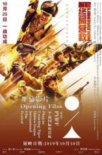 Watch Liberation M4uhd