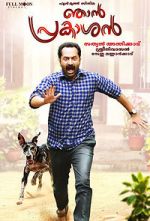 Watch Njan Prakashan M4uhd