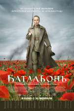 Watch Batalon M4uhd