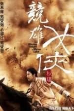 Watch The Woman Knight of Mirror Lake M4uhd