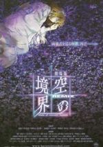 Watch The Garden of Sinners - Remix: Gate of Seventh Heaven M4uhd