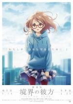 Watch Beyond the Boundary: I'll Be Here - Future M4uhd