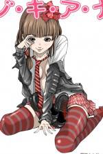 Watch Nozoki Ana M4uhd