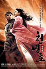Watch Cheonnyeon ho M4uhd